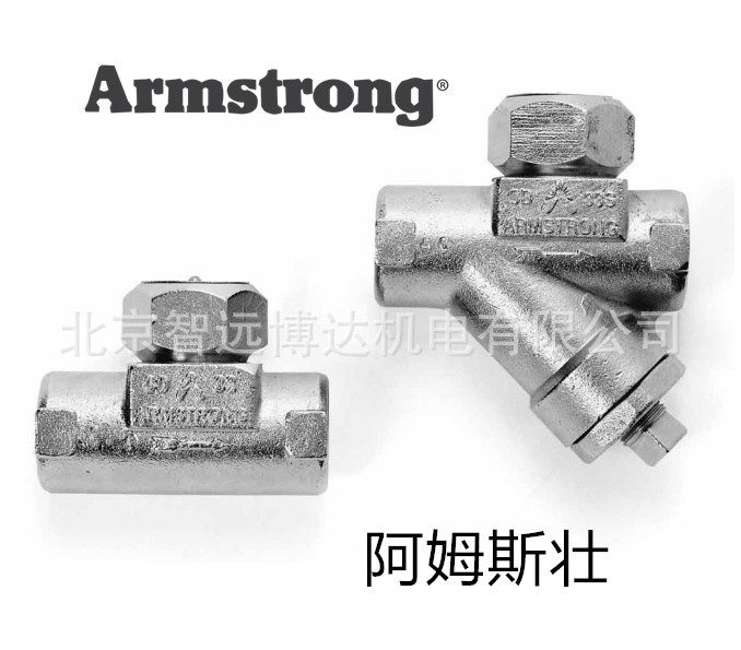 美国阿姆斯壮SH-300 SH-300F 蒸汽疏水阀 疏水器Armstrong阀门