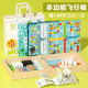 Multifunctional Game Chess Checkers Logic Flying Chess Gobang Colosseum Chess Children Student Educational Wooden Toys