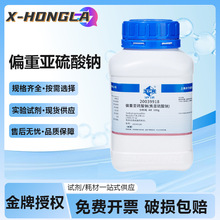 ��șƫ�؁������c������AR���Iԇ�����������c�ۄ������Na2S2O5