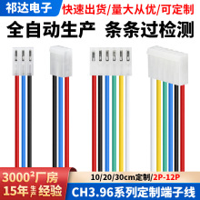 VH3.96-4PƶӾBӾa朽ӶӏSֱ|