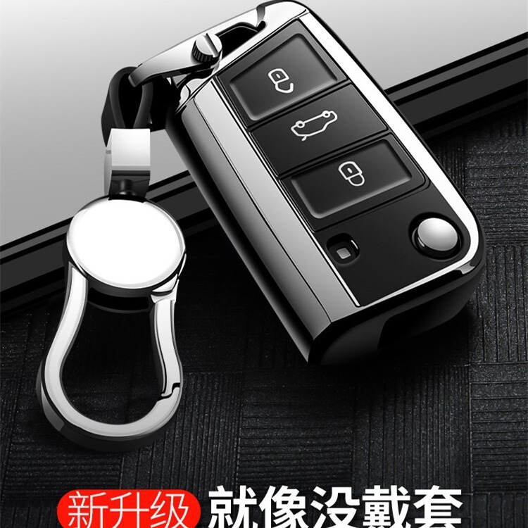 Applicable to Volkswagen Key Case Tuguan L Tuang Golf 7 Jialv Lingdu tpu Electroplated Car Key Case Buckle