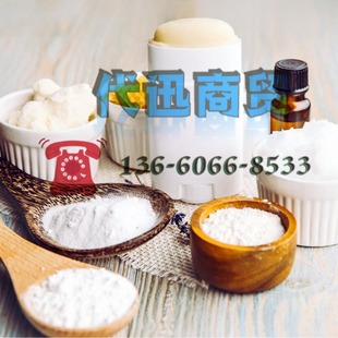 Sample Selection Stearalkonium Hectorite Daily Raw Material PC Grade Thickener