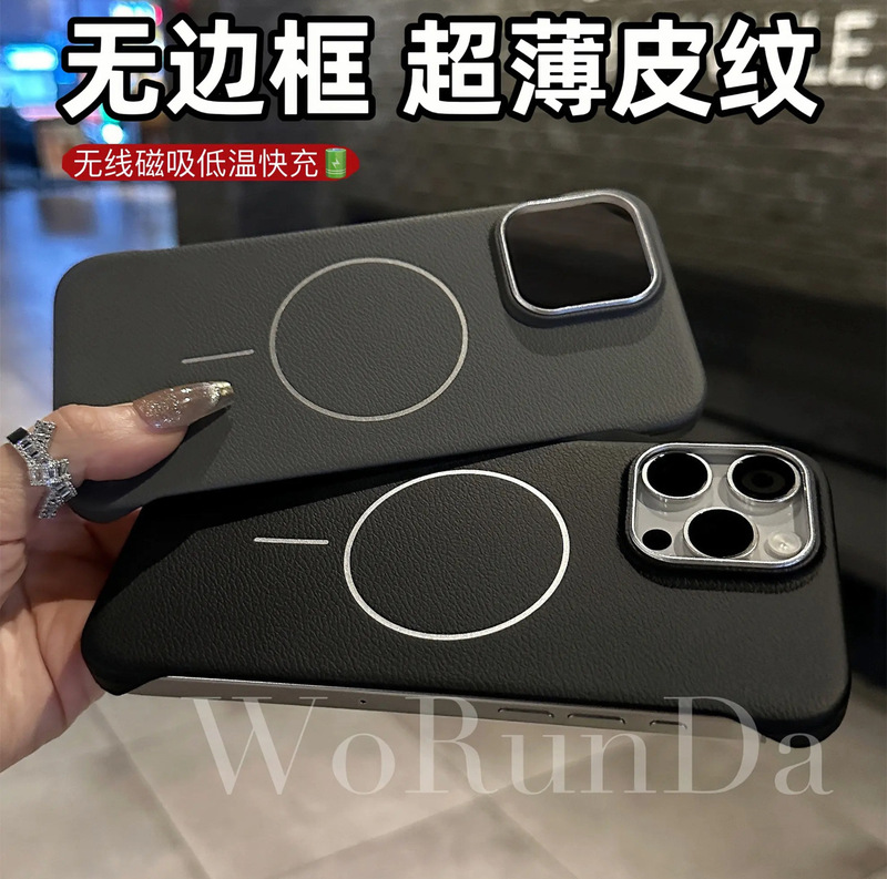 超薄型レザー調フレームレス薄型磁気吸着スマホケース iPhone17promax/Apple16/15対応 保護カバー|undefined