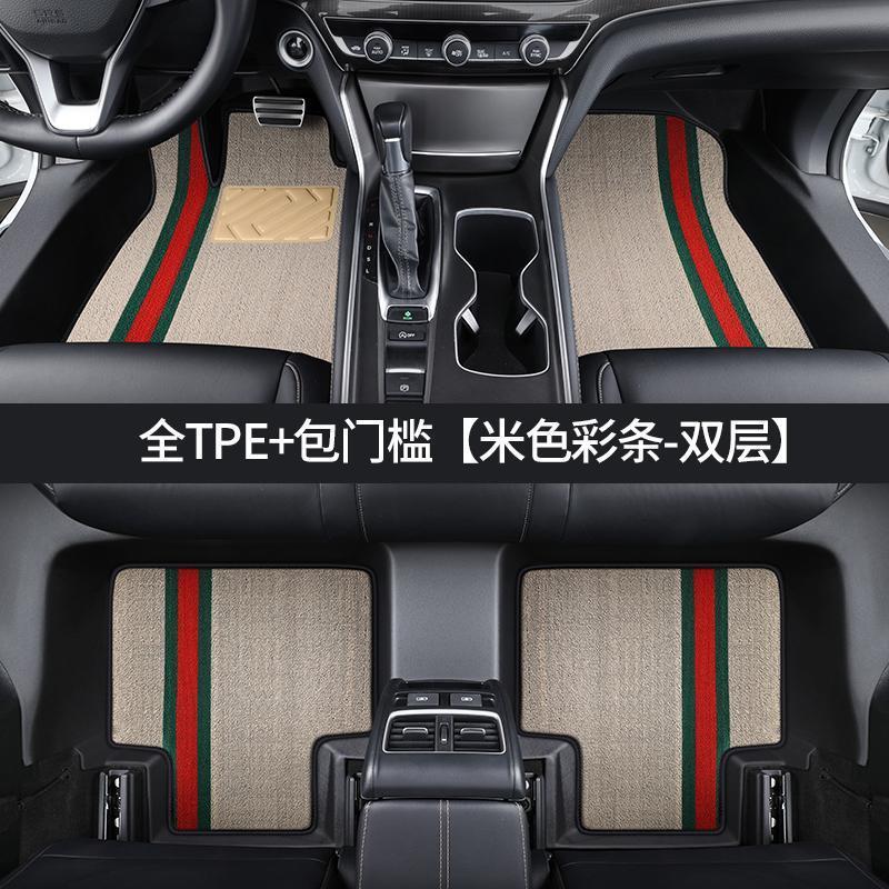 TPE防水专用包门槛覆盖无死角环保无味25新款全包围汽车脚垫|undefined