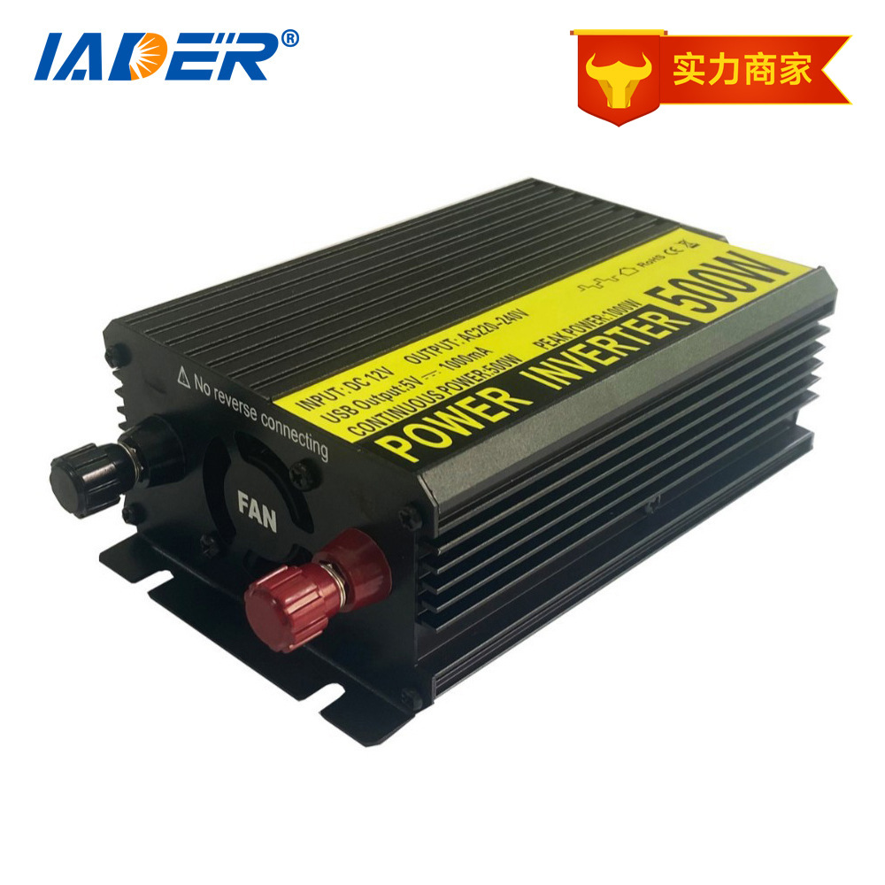 源头工厂大功率500w逆变器12v转220v逆变器太阳能光伏逆变器批发