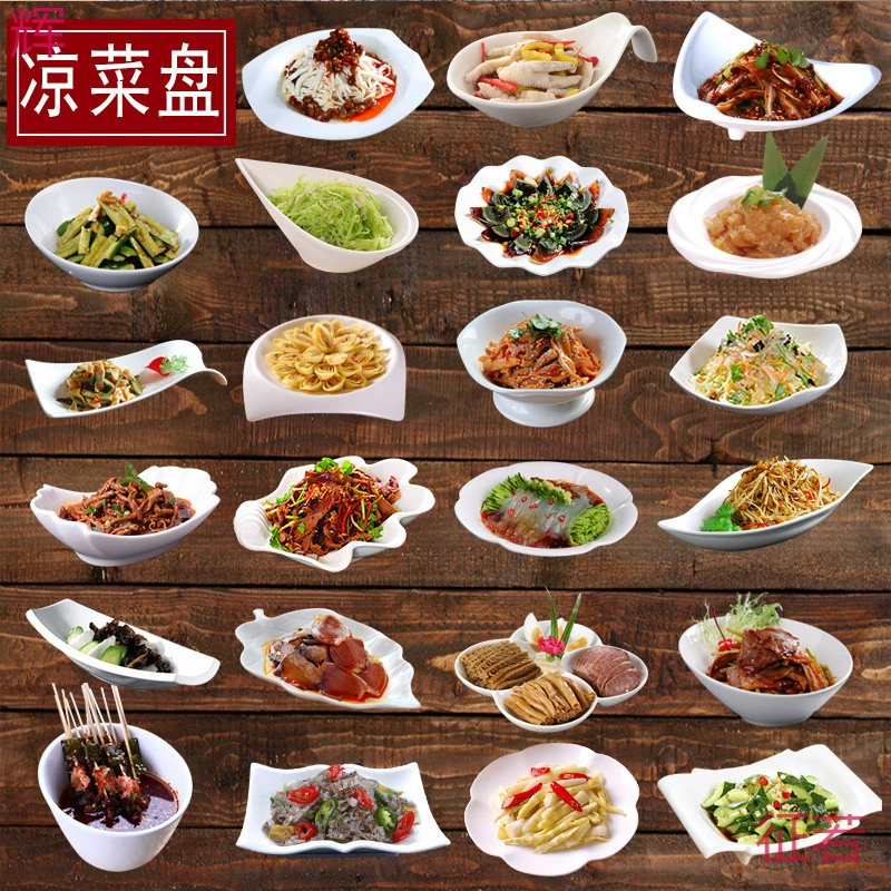 Тарелки специальной формы, коммерческие бытовые белые керамические обеденные тарелки неправильной формы, посуда для гостиниц, холодные блюда для ресторанов