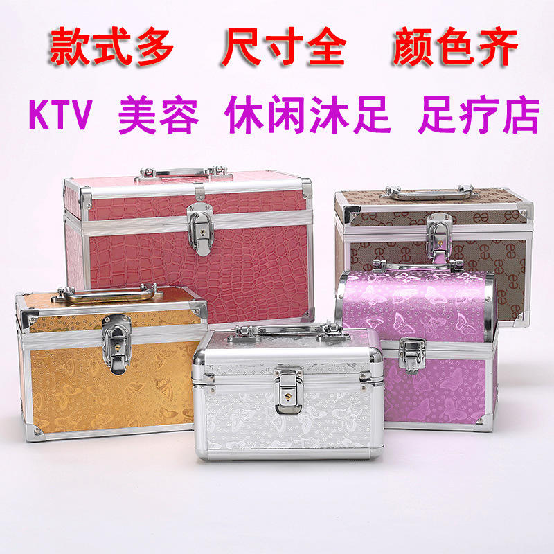 足疗按摩技师上钟手提工具箱足浴师美容院收纳盒洗浴桑拿化妆箱