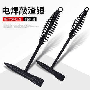 High Carbon Steel Pointed Spring Electric Welding Hammer Export Multi-Functional Double-Headed Welder Hammer Rust Hammer Safety Hammer Hammer
