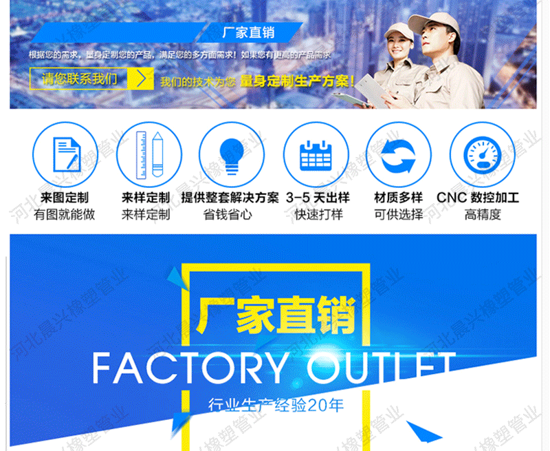 特斯拉千斤顶垫