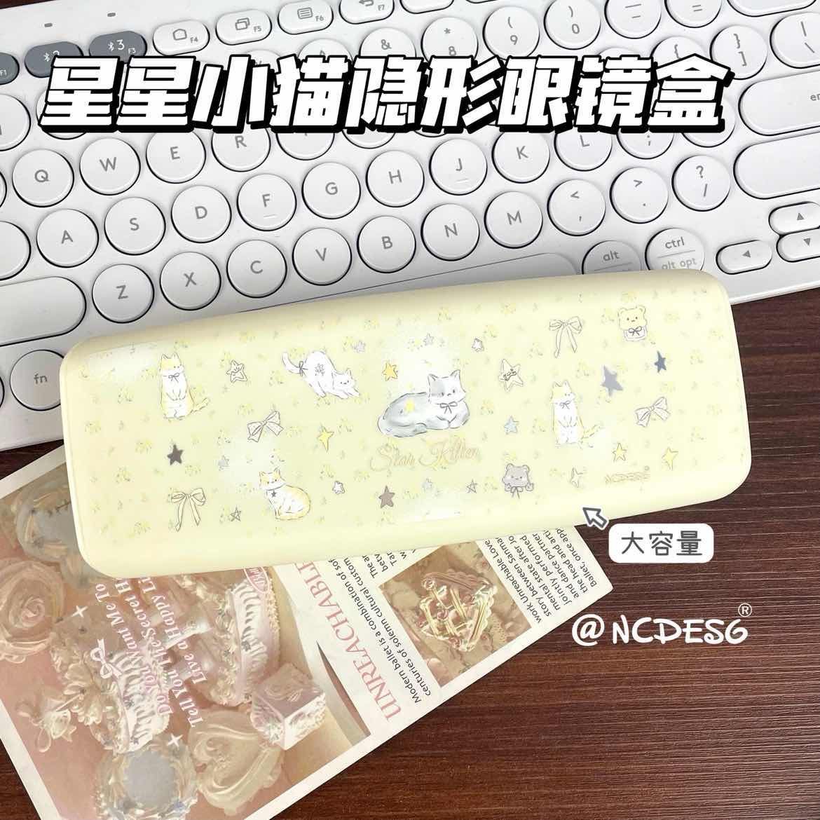 星星猫隐形眼镜盒大容量多幅可装便携眼镜盒卡通高颜值美瞳收纳盒