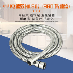 家用防爆喷头热水器花洒不锈钢软管批发