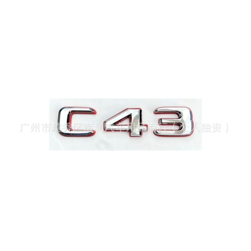 Suitable for Mercedes-Benz dual-color emblem modification, C43 C63 rear emblem, C63S black and red emblem, hybrid AMG car sticker