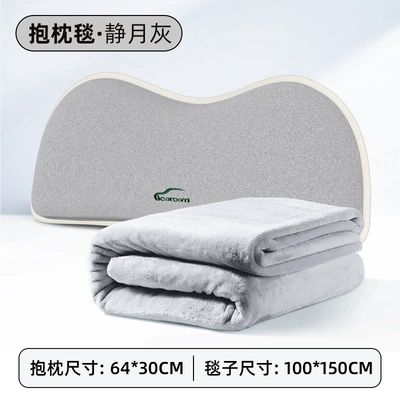Vehicle-mounted inflatable bed | Rear In-Car Sleeping Handy - pillow-blanket-i-151fm-h-quiet-moon-gray