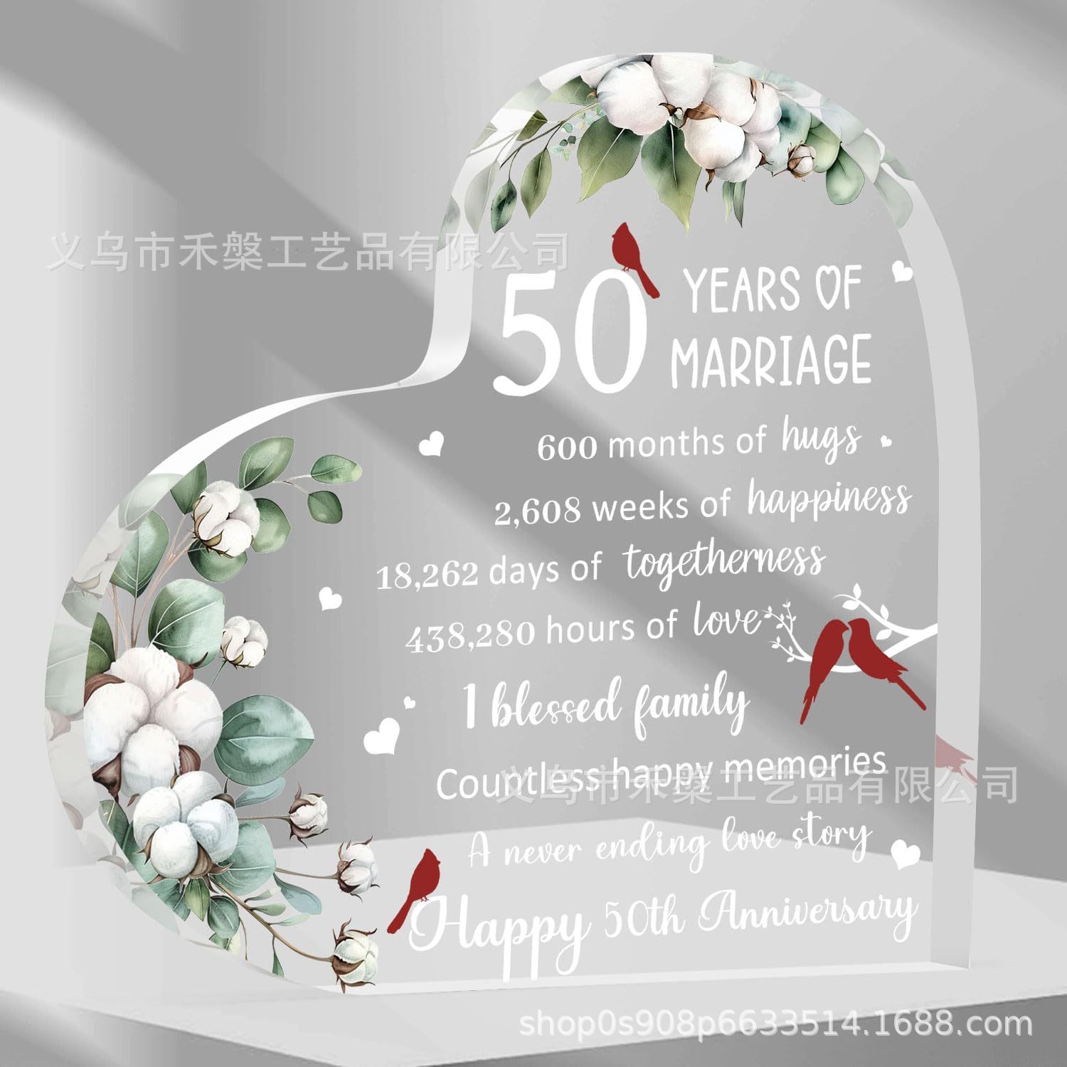 亚马逊跨境新品周年结婚纪念日心形纪念品母亲节感恩装饰家居摆件