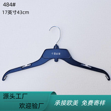 现货厂家直销484衣架外贸挂装 17寸43cm黑色塑料衣撑上衣衬衫衣挂