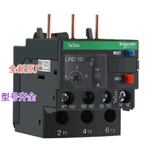 ȫ��ԭ��Schneider�ȹ��ر����̵���LRD10C LRD12C LRD14C LRD16C