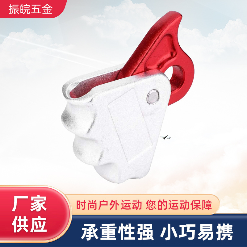亚马逊户外攀岩闭合抓绳器安全绳自锁器流动抓绳器攀岩保护缓降器