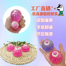 SֱNTPRDDpձlй≺󘷽≺