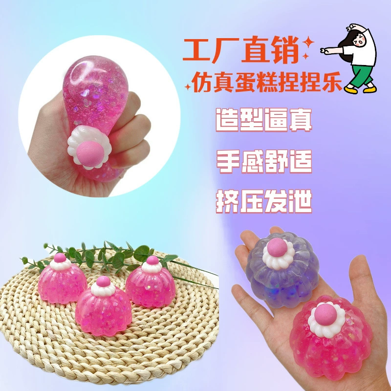 Игрушка-антистресс из TPR, имитирующая японский пирог, прямые поставки с завода, сжимаемая игрушка для снятия стресса, декомпрессионная игрушка