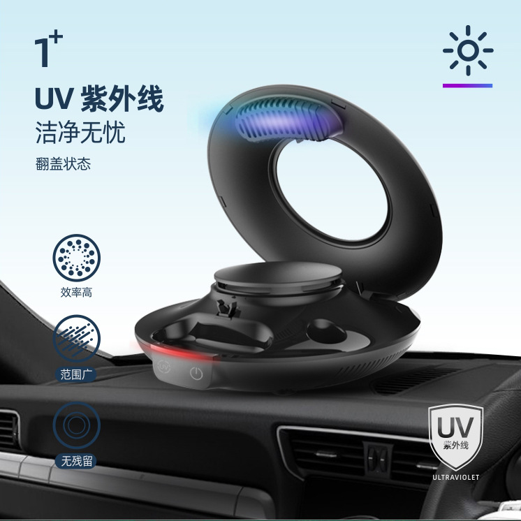 ufo紫外线车载净化器详情页_04.jpg