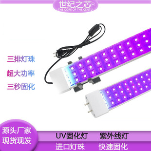 ��֬uv��ī�̻����oӰ�z������uvӡˢ����LEDuv�߹���
