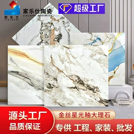 地面砖;内墙砖;其他瓷砖