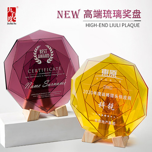 Original Patent Coloured Glaze Commemorative Plate Award Plate Business Gift Decoration Decoration Outstanding Staff Honorary Retirement Souvenirs