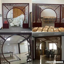 东阳木雕中式实木花格月亮门月洞门隔断玄关客厅装饰圆洞门麦太保