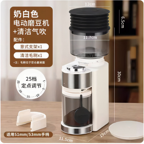 Powder blower mini air blowing coffee bean warehouse household coffee tool press and blow to clean residual powder coffee bean warehouse