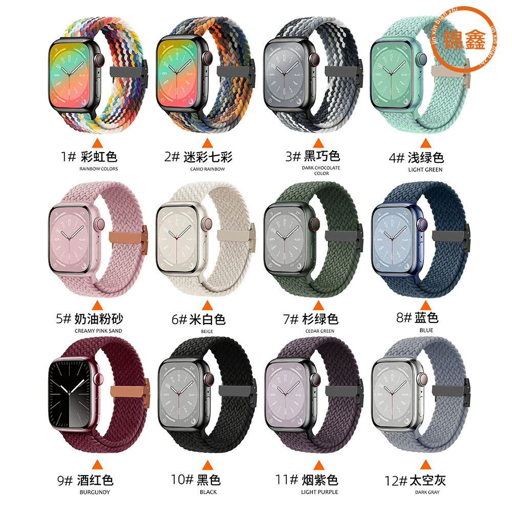 Подходит для ремешка Apple Watch S10, плетёный нейлоновый ремешок, iWatch S11, спортивный металлический магнитный ремешок для Apple Watch