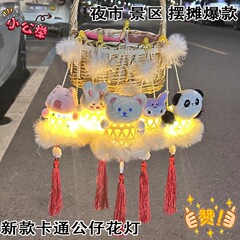 中秋節の提灯は手に持って光るウサギの花灯を持って卸売りします。