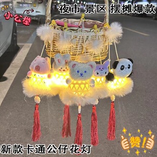 Mid-Autumn Festival lantern portable luminous rabbit lantern wholesale bamboo small lantern mini with light diy children's stall