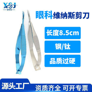 �t���ۿƾS�{˹����8.5cm�_�۽��p��Ƥ���@΢�����g���P䓼���