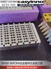 ��ͨ����Һ����������ձ�צ96�װ�384����ʵ����������������