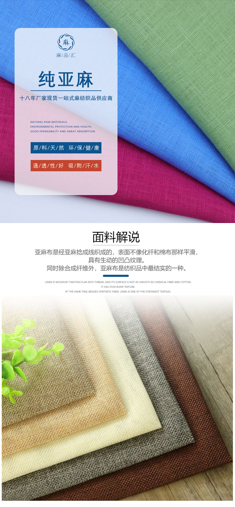 龙洽盛邦-详情页_01.jpg