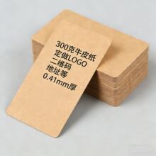 牛皮纸吊牌现货空白纸卡服装价格标签女装挂牌定制合格证书写定做