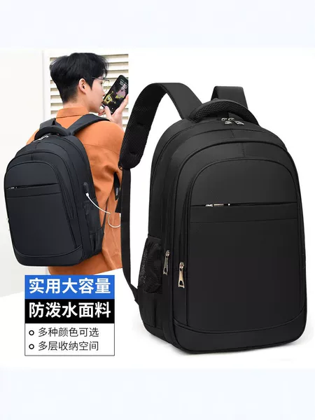 Business Casual Backpack, Large Capacity, Water-Repellent Computer Bag, Men's Simple Commuter Travel Backpack, Large Capacity Backpack