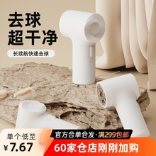 毛球修剪器充电式除刮毛球机家用衣物去毛球器剪毛器毛衣去球神器