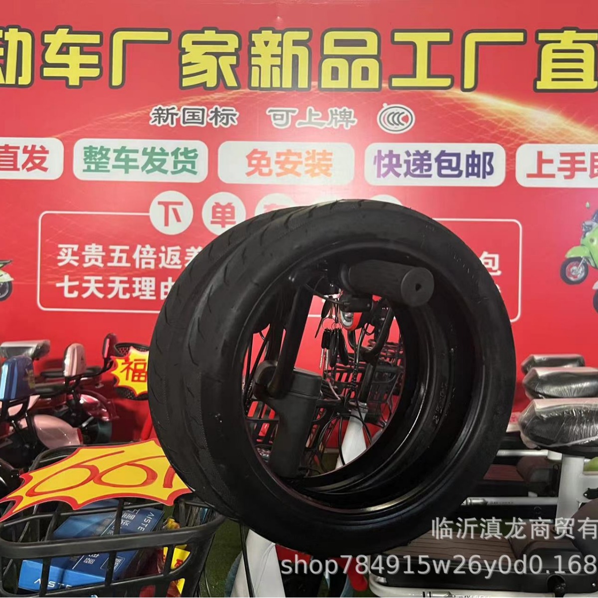 厂家零配件轮胎250金鹰幻影摩托车电瓶车自行车电动车真空胎防滑