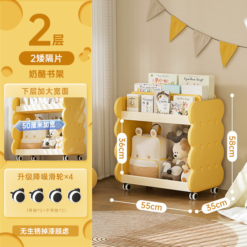 チーズ型の本棚、ランドセル置き、子供用絵本棚、机上ランドセル収納、整理整頓ラック、小型カート|undefined