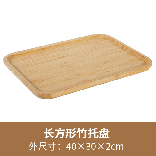 Paleta de productos de salón de belleza bandeja de madera bandeja de fruta de bambú bandeja de té de bambú bandeja de mezcla de aceite esencial rectangular