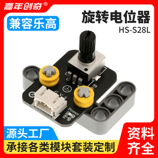 Rotary Potentiometer Module 5V1K Knob Adjustable Resistance Sensor Compatible with Arduino Programming Digital Building Blocks