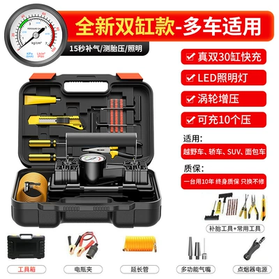 Hava nasosu High-Pressure, Portable, Multi-Functional, 220V - double-cylinder-pure-copper-motor-mechanical-watch-manual-shutdown-lighting-pressure-measurement-comes-with-a-luxury-tool-box