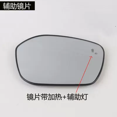 Rear mirror/rearview mirror assembly – Style Rearview Mirror Housing, Reversing Mirror - 2022-to-2025-new-civicmain-driverleft-rearview-mirror-lens-heating-auxiliary-light