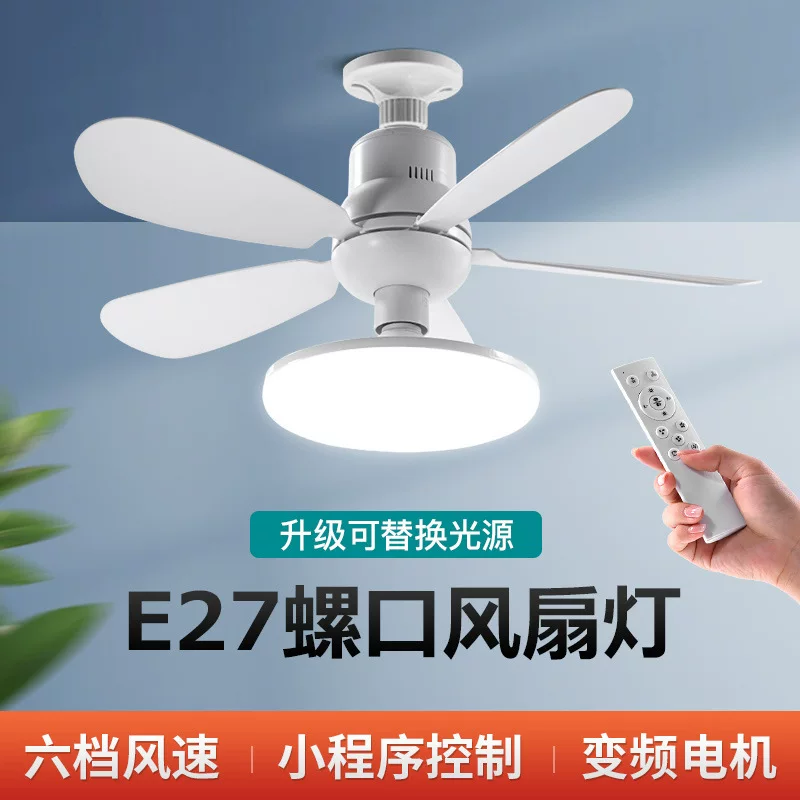 Air fan, smart constructor, LED bulb, lights, (Cross-border trading), with screw socket, remote control