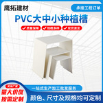 天沟雨水槽pvc塑料u型种植导水槽屋檐檐沟房檐排水槽房屋顶接水槽