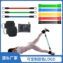 三管家用腿部运动拉力器