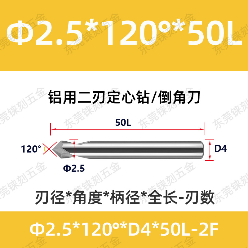60 grados 90 grados 120 grados alargado acero recubierto de aluminio taladro de punto fijo para máquina de aleación taladro de centrifugado de cuchillo de biselado de acero tungsteno
