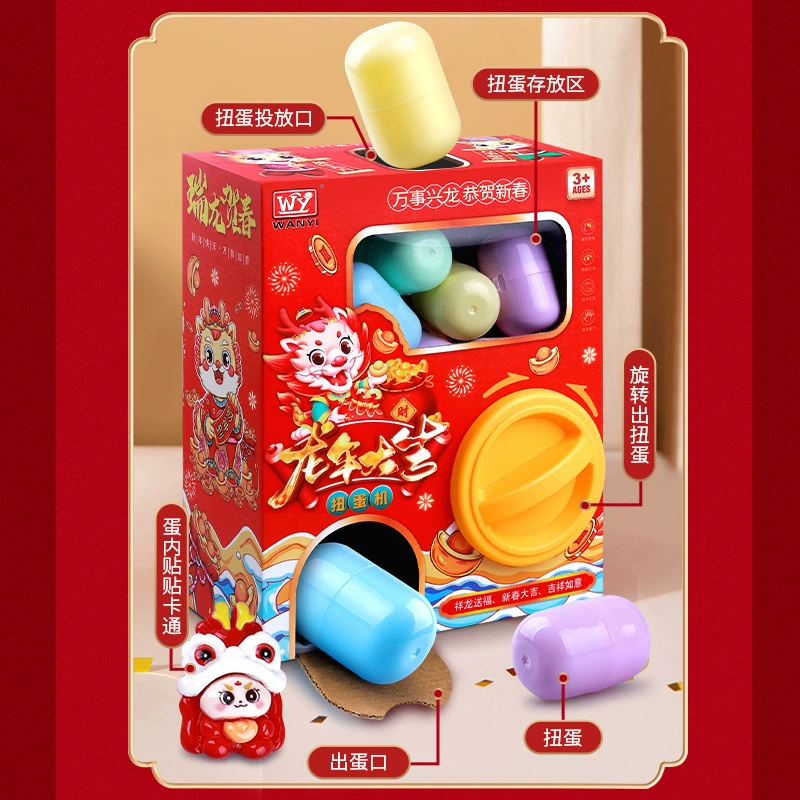 Игрушка, игровая консоль, видеоигра, оборудование, капсульная игрушка, подарок на день рождения