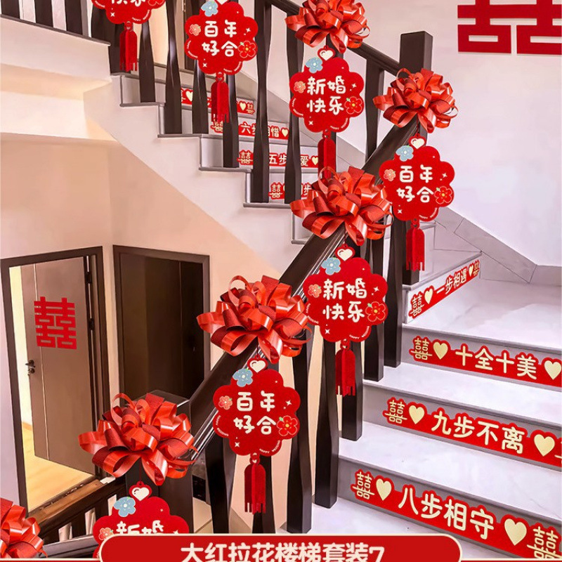 [17가지 배치 가능] 빅 레드 라피아 계단 세트 7